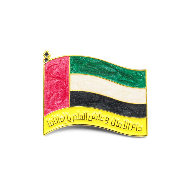 Hard Enamel UAE National Day Pin