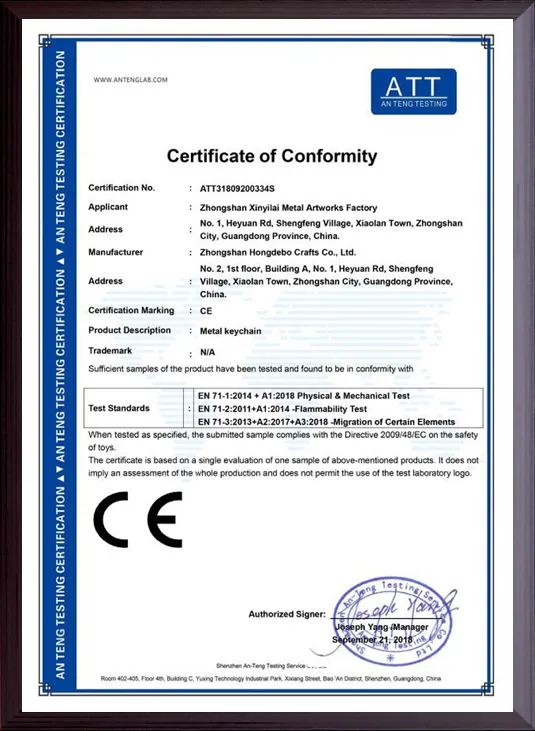 ATT certificate